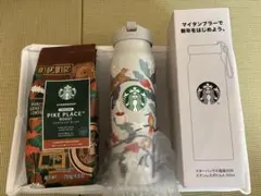 Starbucks タンブラー& コーヒーセット
