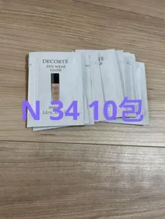 スメデコルテ　ファンデーション ゼン ウェア グロウ　N34 10包セット