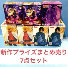 プライズフィギュアまとめ売り7点NARUTO 鬼滅の刃