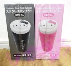 非売品・未使用】 ハローキティ さくら湯呑み - メルカリ