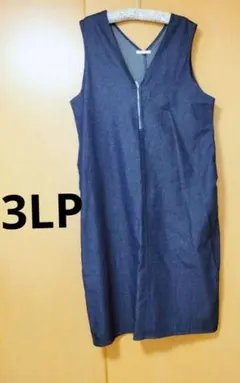 【新品】デニム　ジャンパースカート　Vネック　3LP　低身長　ネイビー