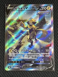 2025年最新】ゼラオラv saの人気アイテム - メルカリ