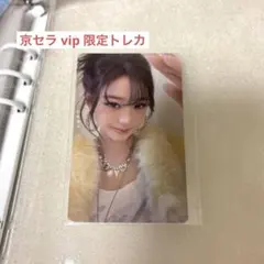 IVE SHOW WHAT I AM VIP特典トレカ 限定 ウォニョン