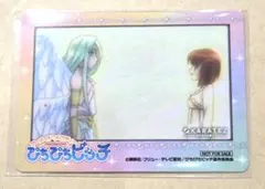 ぴちぴちピッチ カラオケの鉄人 ミニフォト風カード 特典 コラボ ミケル みかるのサムネイル