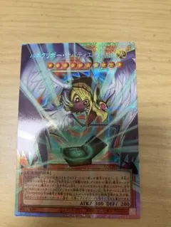 ハネクリボーサバティエルLV10 オーバーフレームプリズマ