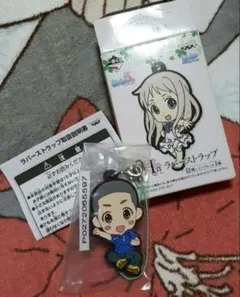 あの花　一番くじ　ラバスト　レア