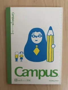 KOKUYO Campus ノート 明光義塾 非売品