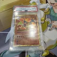 PSA10】リザードン LV.76 プロモ 25th - メルカリ