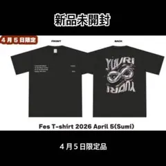 優里、CENTRALフェス。会場限定Tシャツ新品未開封 優里CENTRALフェス。レオTシャツ未開封 - メルカリ