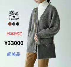 IL BISONTE 新品❗️日本限定　スターエンボスドクロスボディバッグ