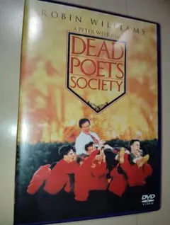 いまを生きる DVD