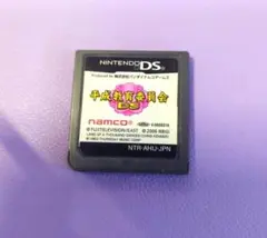 平成教育委員会DS　ニンテンドーDSソフトのみ　動作確認済み