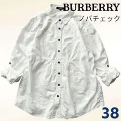 BURBERRY バーバリー シャツ ノバチェック 白 長袖 38 レディース