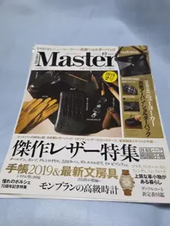 Master 2018.12月号付録アーバン·ショルダーバッグのみ
