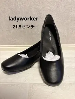 美品✨ladyworker asics スクエアトゥ　パンプス　21.5センチ