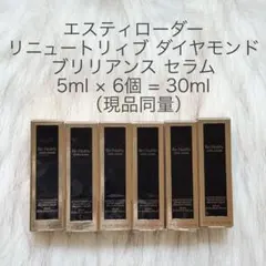 エスティローダー　リニュートリィブ　ダイヤモンド　ブリリアンス　セラム　美容のサムネイル