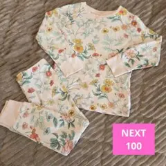 NEXT 花柄パジャマ 100cm