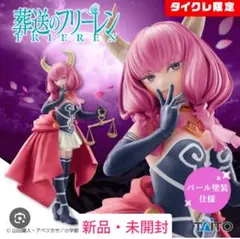 2025年最新】葬送のフリーレン Coreful フィギュア フェルン