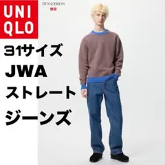 ユニクロ JW ANDERSON ストレートジーンズ 31