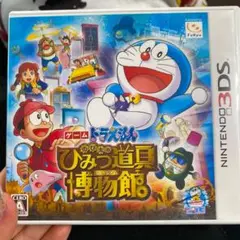 ドラえもん のび太のひみつ道具博物館