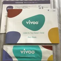 大塚製薬 ビブー vivoo　1点のサムネイル