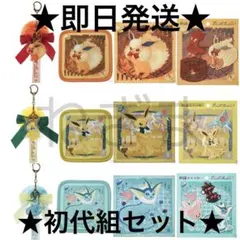 Eevee Collection シャワーズ、ブースター、サンダースセット