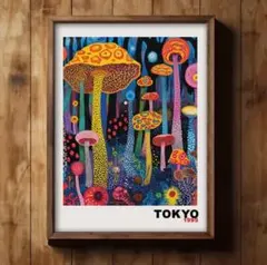 ミッドセンチュリー