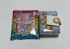 ミニシールバインダー　平成ファンシー　ミニシール帳　仲仔　シークレット