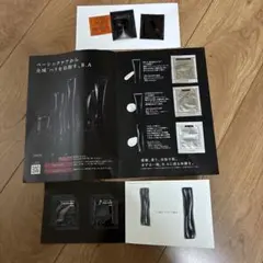 POLA B.A トライアルセット サンプルのサムネイル