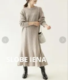 《超美品》SLOBE IENAスローブイエナ　長袖ニットワンピース　38