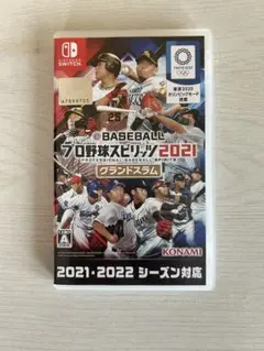 プロ野球スピリッツ2021
