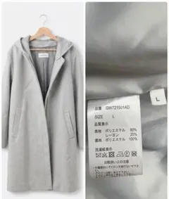 美品【GLOBAL WORK】軽やかストレッチ2WAYコート L 灰色