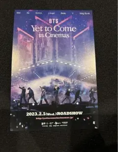 映画特典BTS: Yet To Come 入場者特典第2弾　ポストカード