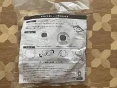 北海道日本ハムファイターズ 応援シェード