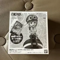 ワンピースカード レカフィグ 応募者全員サービス 赤犬 サカズキ 応募