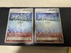 パラレルシティ　ミラー　二枚のサムネイル