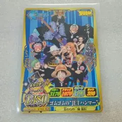 貴重】ワンピース ベリーマッチ アイシー！ モンキー・D・ルフィ