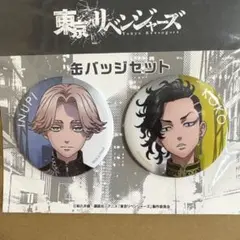 2025年最新】乾青宗缶バッジの人気アイテム - メルカリ