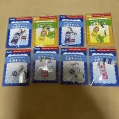 【非売品】Asahi飲料×カルピスオリジナル2連チャーム(全4種×2)8点