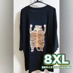 Tシャツ 3XL〜4XL相当 ストリート 虎 半袖 メンズ ブラック ストリート