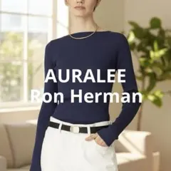 2026年最新】auralee ron hermanの人気アイテム - メルカリ