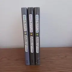 のはらうた 3巻セット