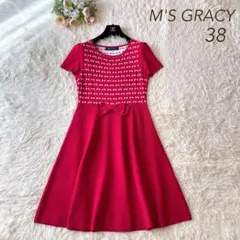 2025年最新】ワンピース エムズグレイシーの人気アイテム - メルカリ