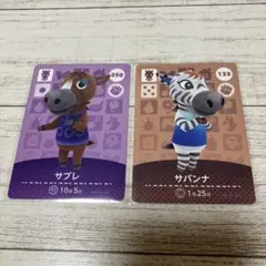 あつ森 amiiboカード