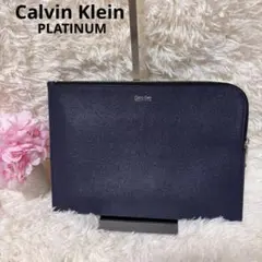 【美品】カルバンクラインプラティナム　クラッチバッグ　ネイビー　メンズ