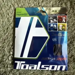 Toalson Devil Spin 125 12.24m ガット