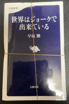 裁断済 学習参考書