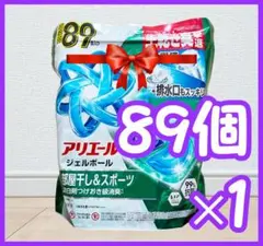 ☆新品未開封！☆アリエールジェルボール 73個×4個☆ 計292個！本州
