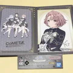 Item thumbnail for item ccb6dd17-a204-467b-ac3f-1e0a6ff92c7b