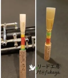 MAPPON REED あーちゃん　3本セット　ネコポス MAPPON REED あーちゃん様専用 3本セット ネコポス - メルカリ